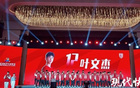 2026苏超常州队出征，奥运冠军张常宁助阵