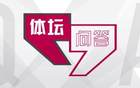 【体坛问答】以皇马的欧冠底蕴为例，谈谈啥是底蕴？