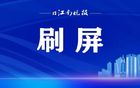 突然！无锡著名景区惊现